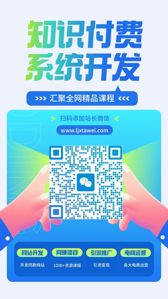 亮剑学堂【VIP会员专属交流群】-亮剑学堂