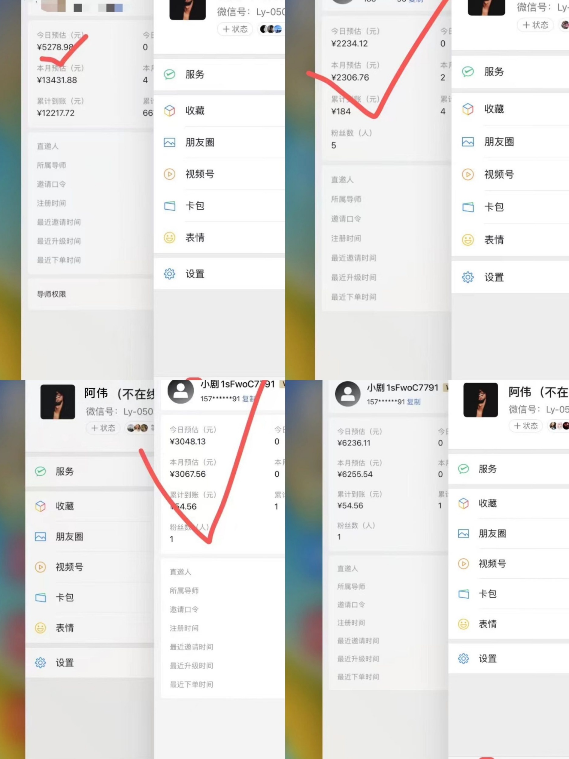 图片[3]-你还在到处找项目？还在当韭菜？我靠卖项目一个月收入5万+，曾经我也是个失败者。-亮剑学堂