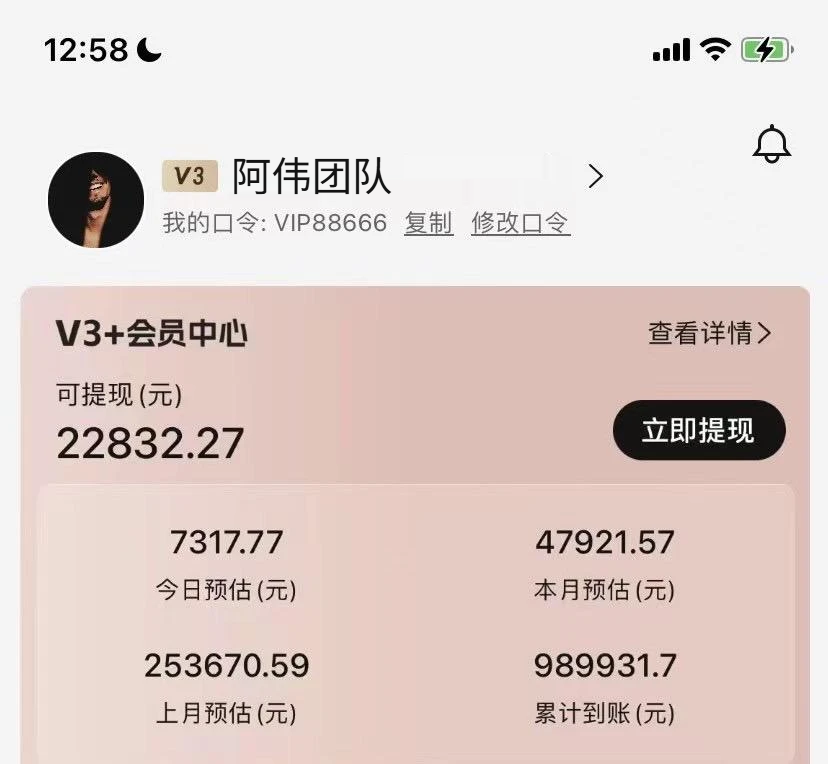 图片[2]-你还在到处找项目？还在当韭菜？我靠卖项目一个月收入5万+，曾经我也是个失败者。-亮剑学堂