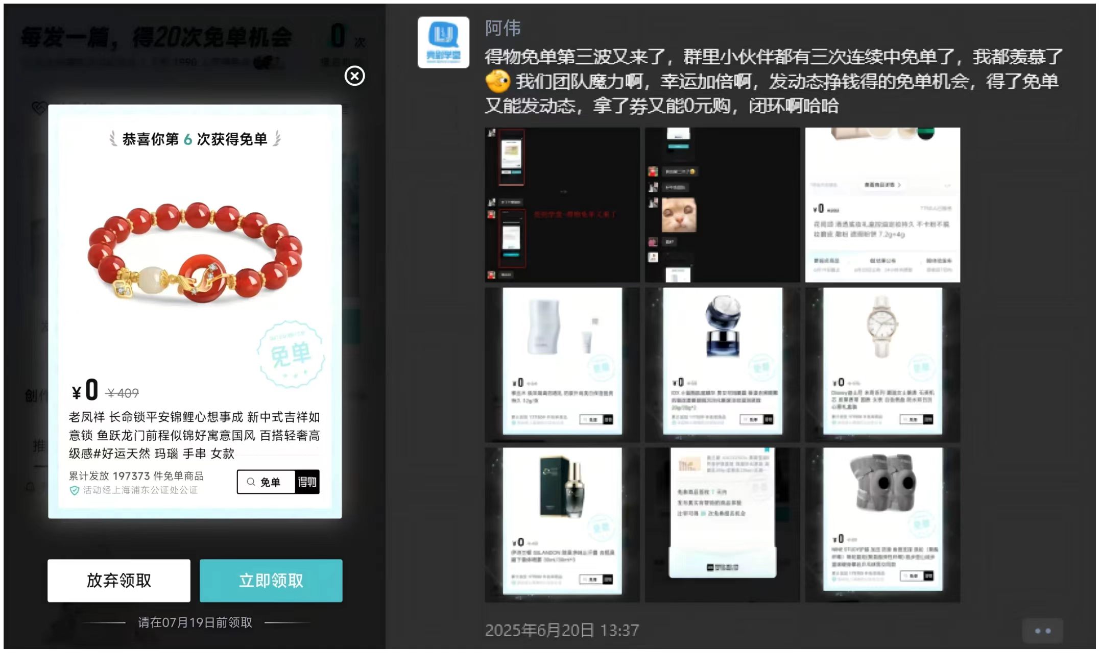 图片[6]-亮剑学堂陪跑项目一览-亮剑学堂