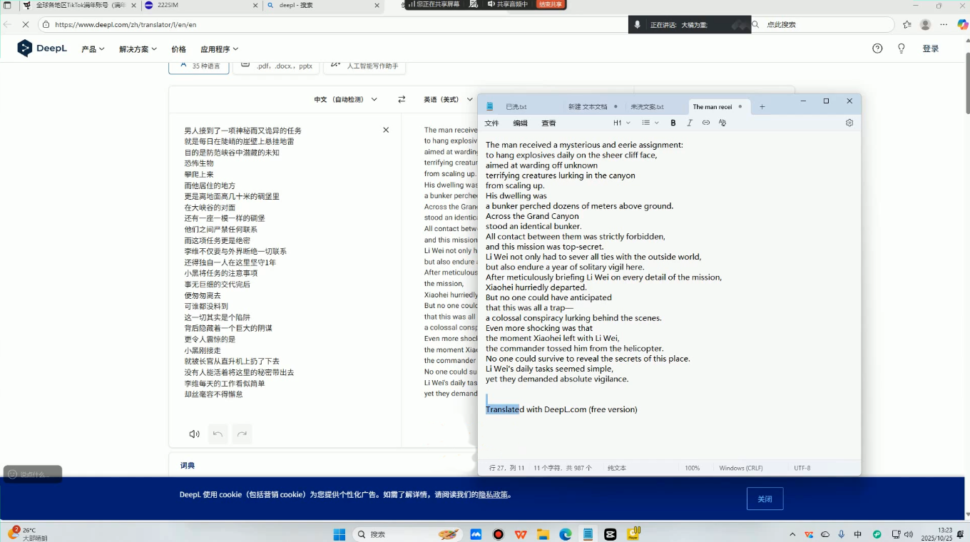 白老师·国际站运营实战系统(高质量询盘增长课)(更新)-亮剑学堂