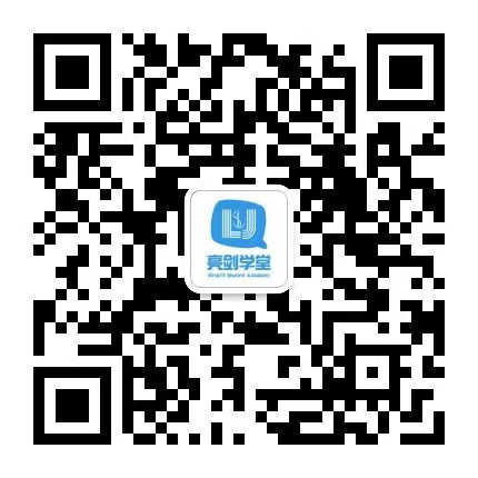 公众号-亮剑学堂