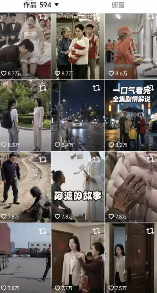 抖音卡转发搬运8.0:苹果手机卡转发+卡碟片,暂停不显示原作者-亮剑学堂