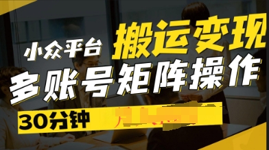 2025得物视频号创作激励,去重软件加持爆款视频,矩阵玩法月入过W+-亮剑学堂